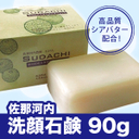 化粧品&雑貨