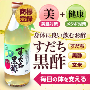 大山食品