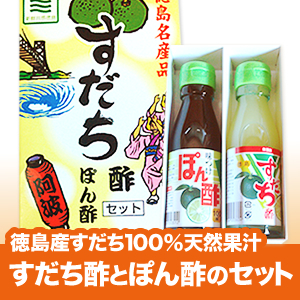 ギフト商品